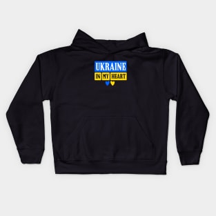 ukraine in my heart Kids Hoodie